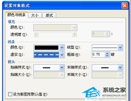 在wps中如何制作田字格