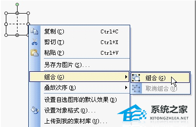 在wps中如何制作田字格
