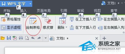 wps表格求和怎么操作