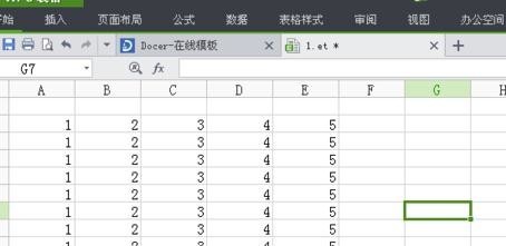 wps文档表格行高怎么调整