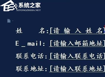 wps文档页面连在一起怎么分开