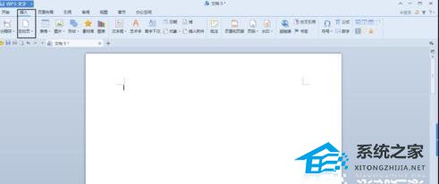 手机版wps怎样新建空白文档
