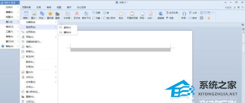 手机版wps怎样新建空白文档