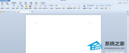 手机版wps怎样新建空白文档