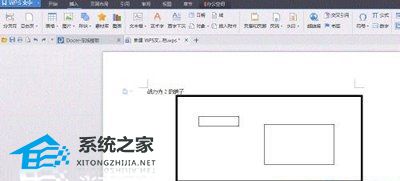 wps关联怎么设置