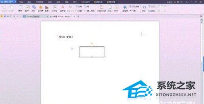 wps关联怎么设置