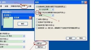 wps文件文字模糊怎么办