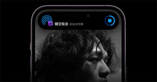 苹果灵动岛怎么设置微信消息弹窗