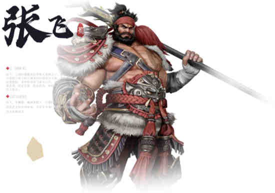 极无双张飞觉醒