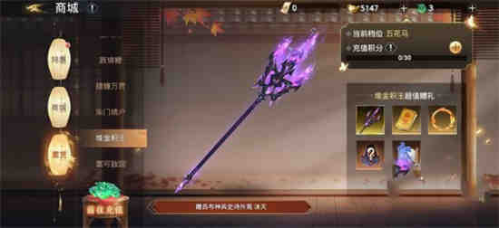 极无双2武将碎片