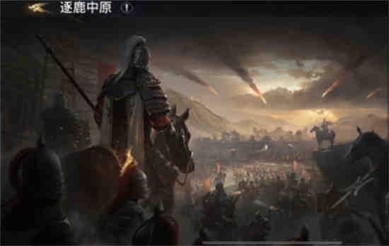 极无双2乱世争霸怎么玩