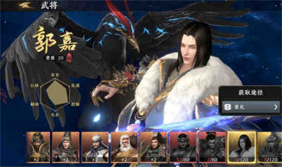 极无双2阵容搭配