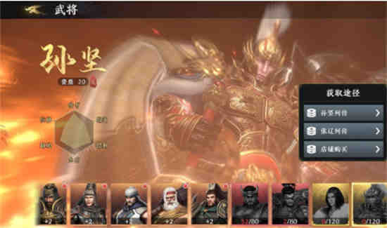 极无双2阵容搭配
