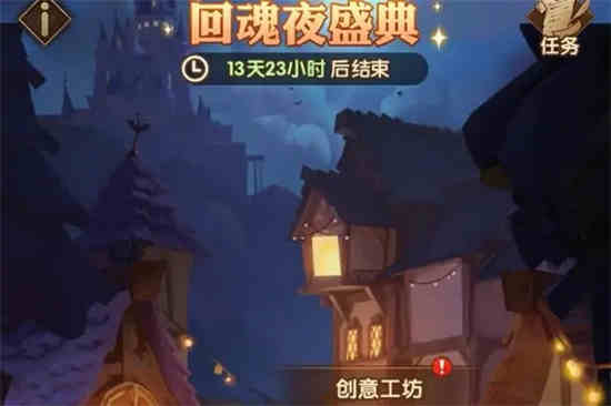 剑与远征活动奖励是什么