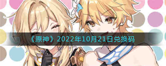 2023年10月21日黄道吉日查询