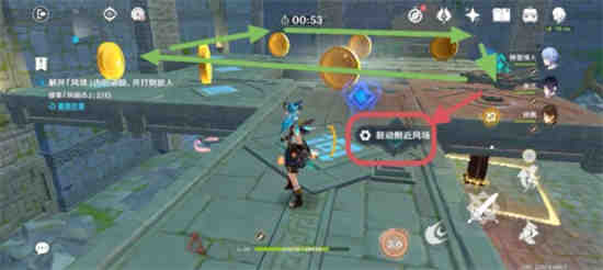 原神徇察五风第五天怎么过