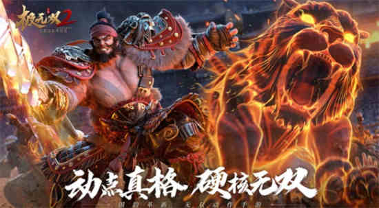 极无双2怎么加入势力