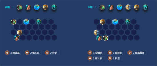 金铲铲之战卡莎出装