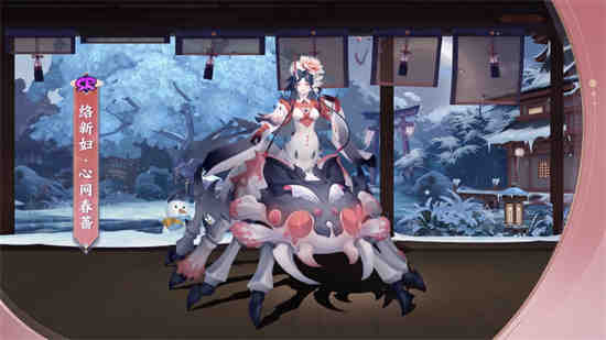 阴阳师新服