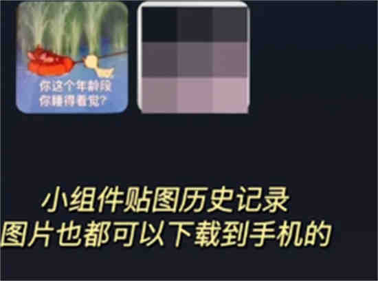贴贴最多可以加几个密友