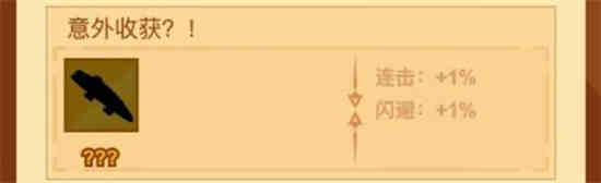 疯狂骑士团粘液森林攻略