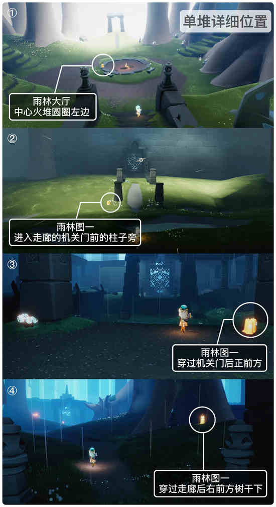 光遇蜡烛最快获取