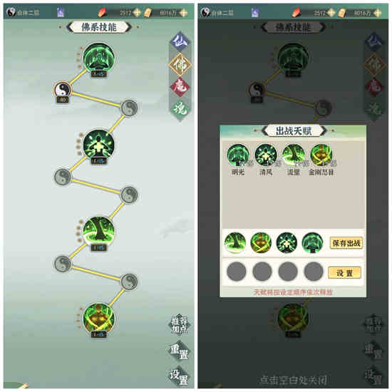 无尽炎域