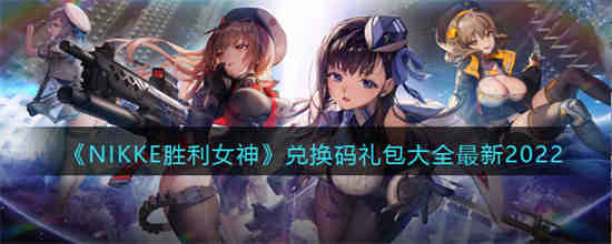 咸鱼之王最新礼包兑换码2023年9月