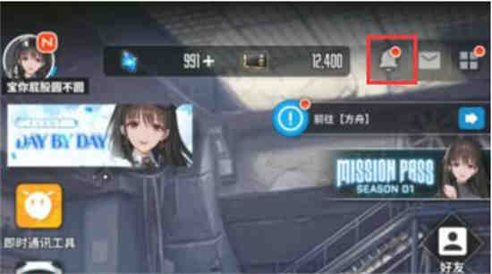 咸鱼之王最新礼包兑换码2023年9月