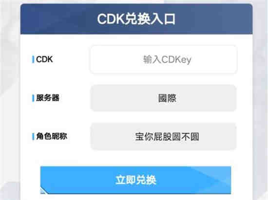 咸鱼之王最新礼包兑换码2023年9月