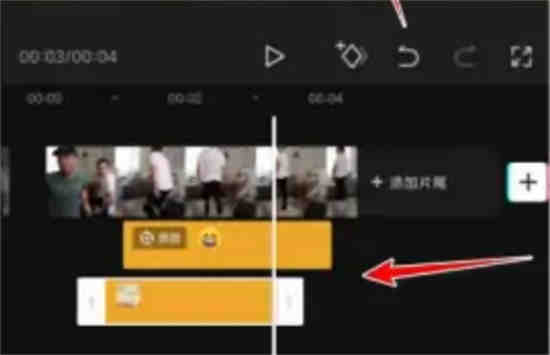 剪映马赛克怎么追踪人脸