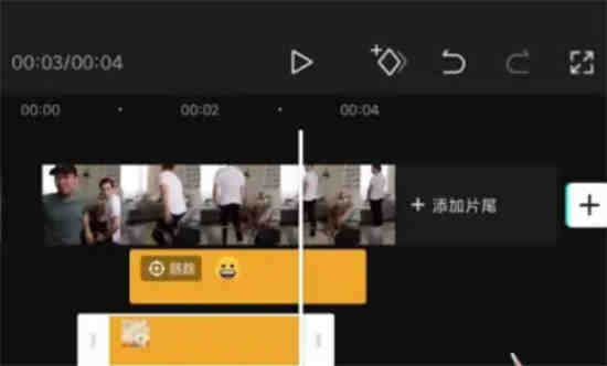剪映马赛克怎么追踪人脸