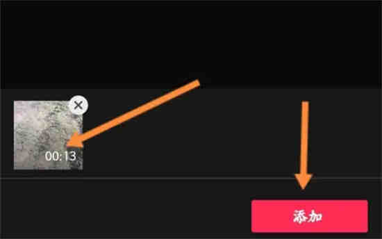 剪映马赛克怎么追踪人脸