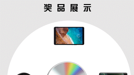 ppt中如何设置旋转动画效果