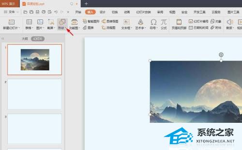 ppt怎么在图片上画圈标注