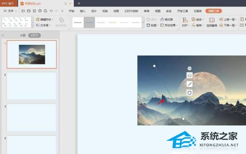 ppt怎么在图片上画圈标注