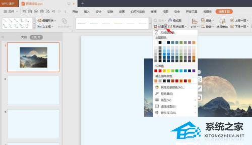 ppt怎么在图片上画圈标注