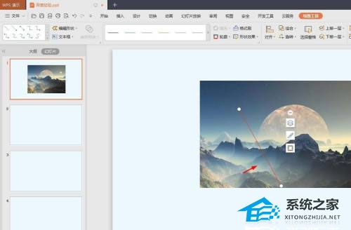 ppt怎么在图片上画圈标注