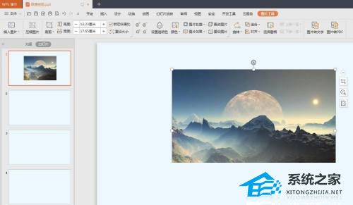 ppt怎么在图片上画圈标注