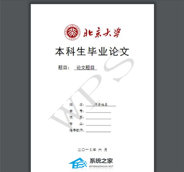 word如何使用分栏
