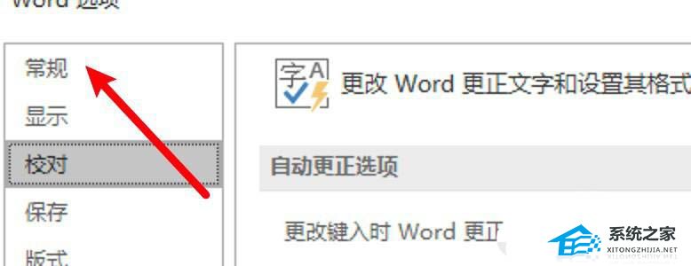 word里面折叠功能怎么取消