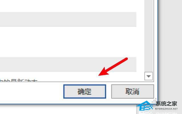 word里面折叠功能怎么取消