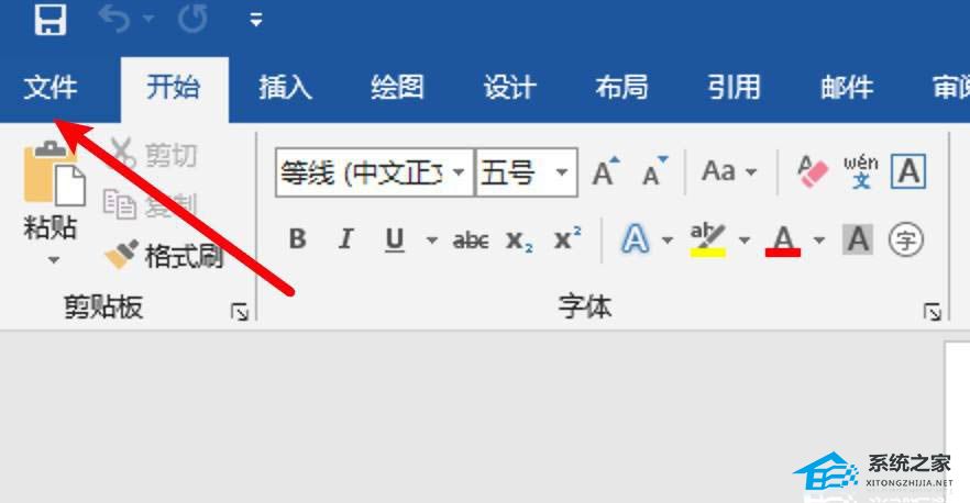 word里面折叠功能怎么取消