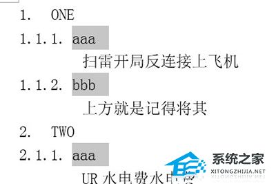 文件夹编号如何批量修改