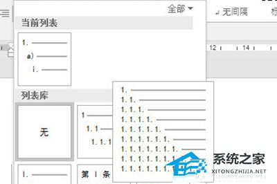 文件夹编号如何批量修改