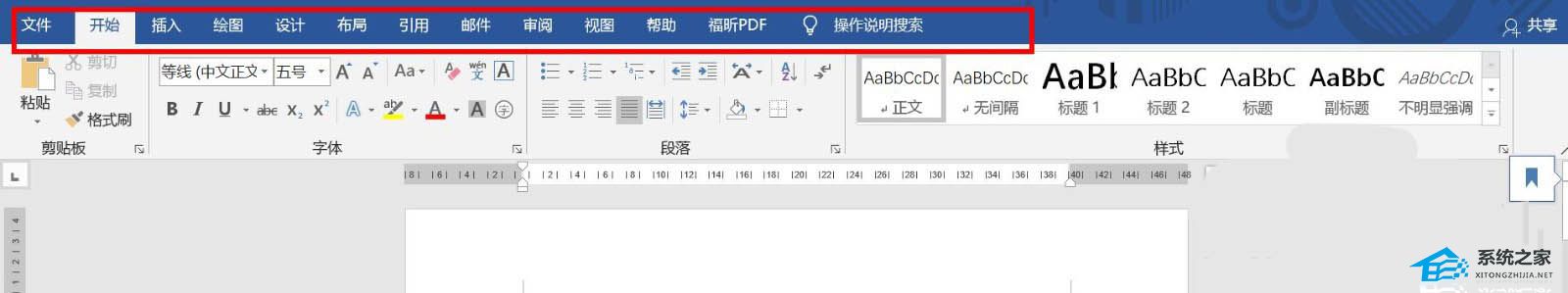 word2019开发工具在哪
