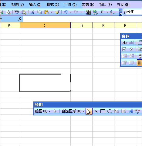 excel表格如何制作斜线标题