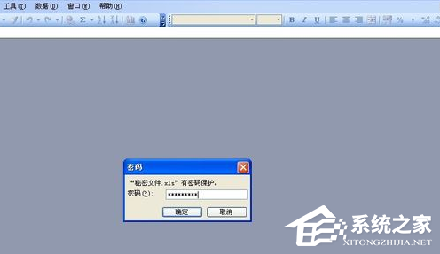 怎样给excel文件加密