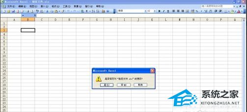 怎样给excel文件加密