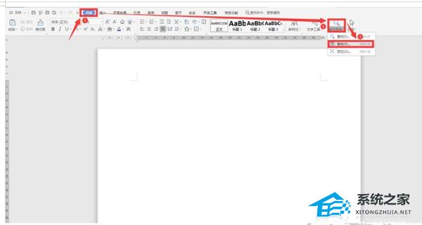 word怎么批量加入相同文字